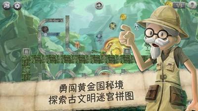 花与剑