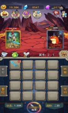 独眼方块的冒险